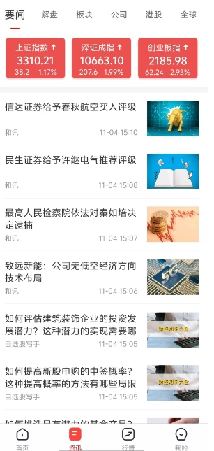 微信截图_20241104152116.png