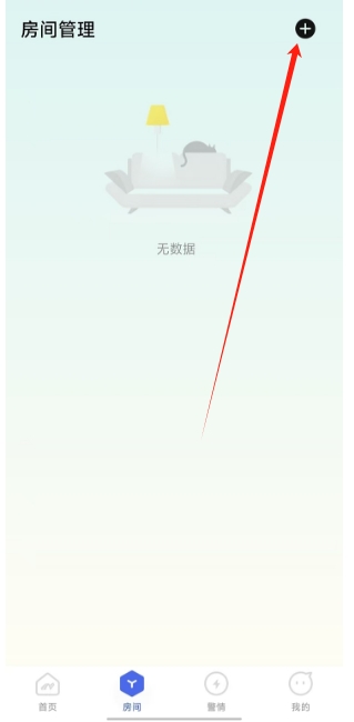 微信截图_20241104142453.png