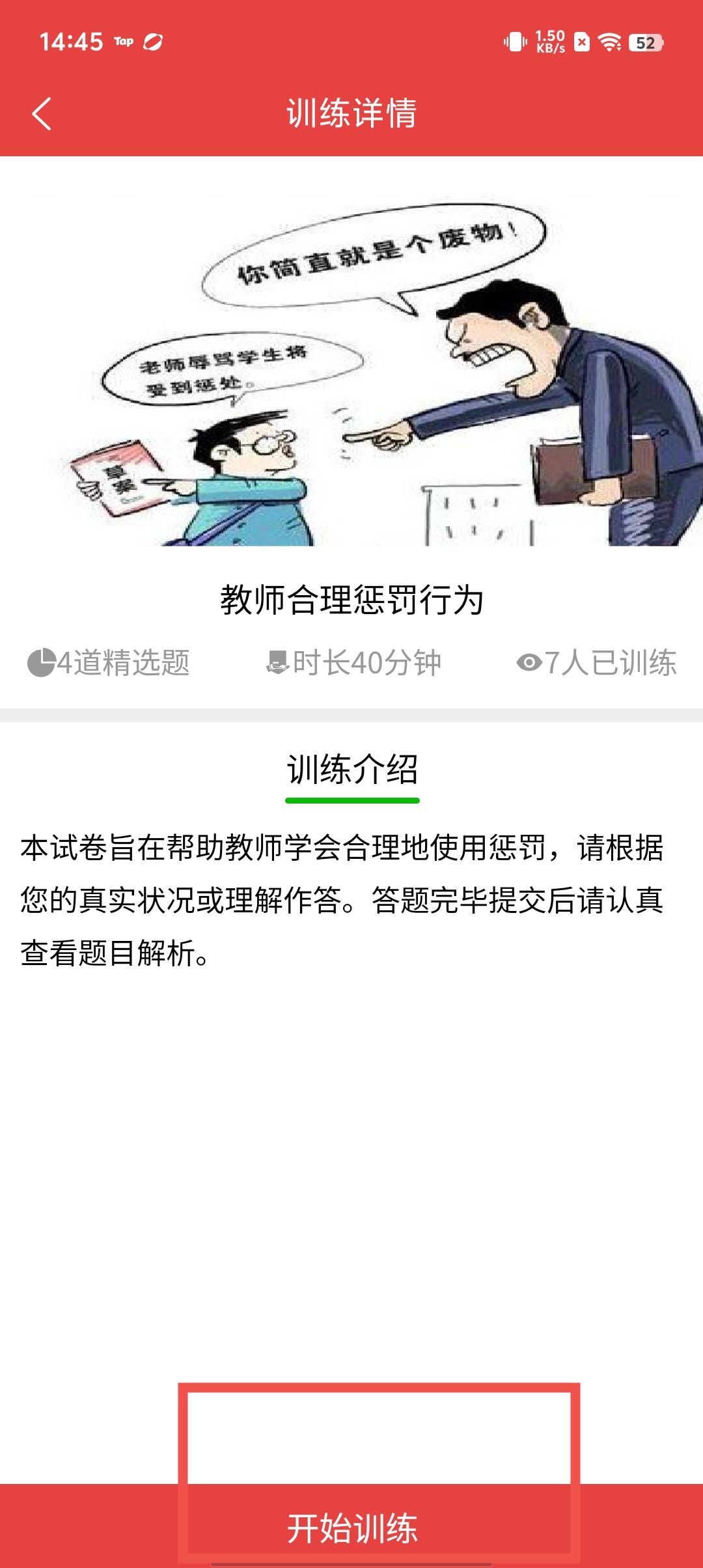 87ffbcf9c6d7651feea5ad7a01e1c32d.jpg