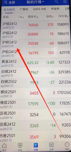 1730691315199.png
