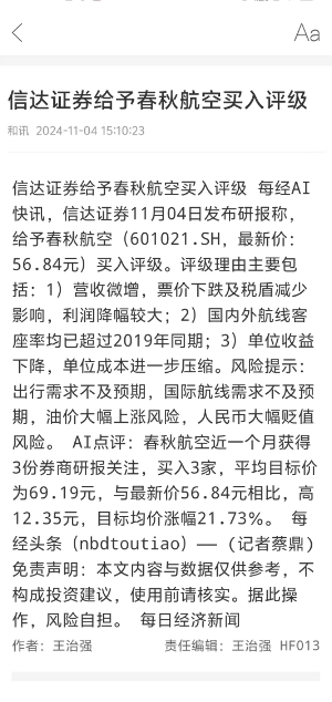 微信截图_20241104152123.png