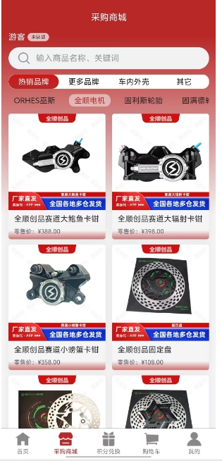 微信截图_20241104151431.png