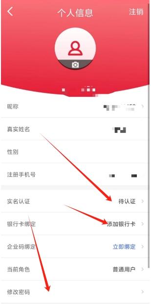 微信截图_20241104140436.png