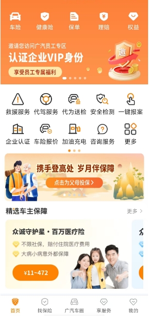 微信截图_20241104143150.png