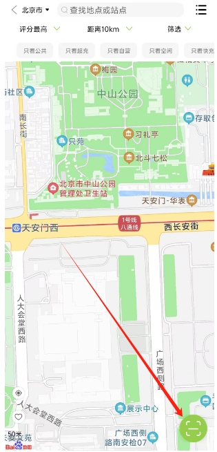 微信截图_20241104160734.png
