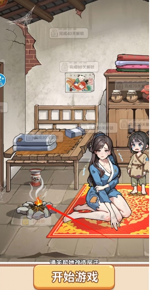 微信截图_20241104145435.png