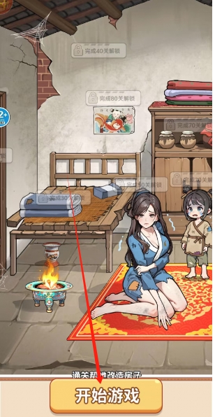 微信截图_20241104145444.png