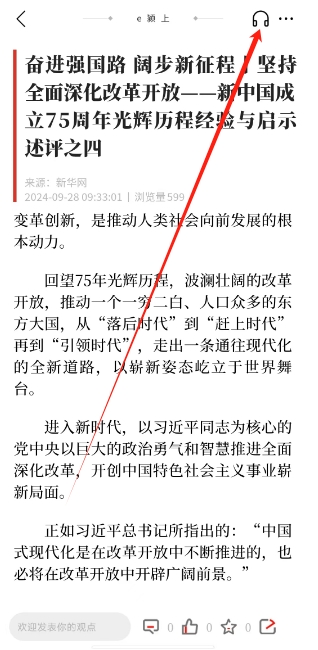 微信截图_20241104154238.png
