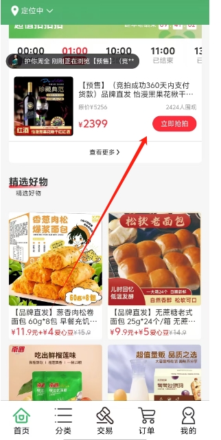 微信截图_20241104141901.png