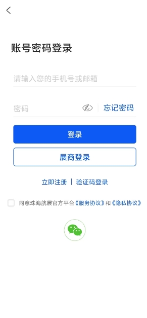 微信截图_20241104153616.png