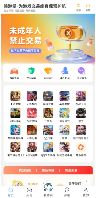 微信截图_20241104154926.png