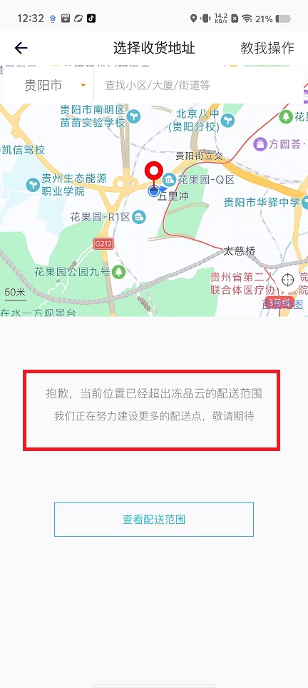 微信图片_20241104123854.jpg