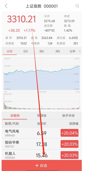 微信截图_20241104152140.png