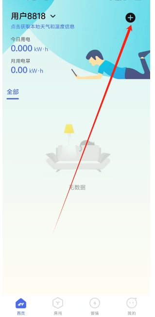微信截图_20241104142429.png