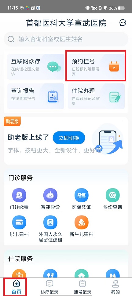 微信图片_20241104111645.jpg