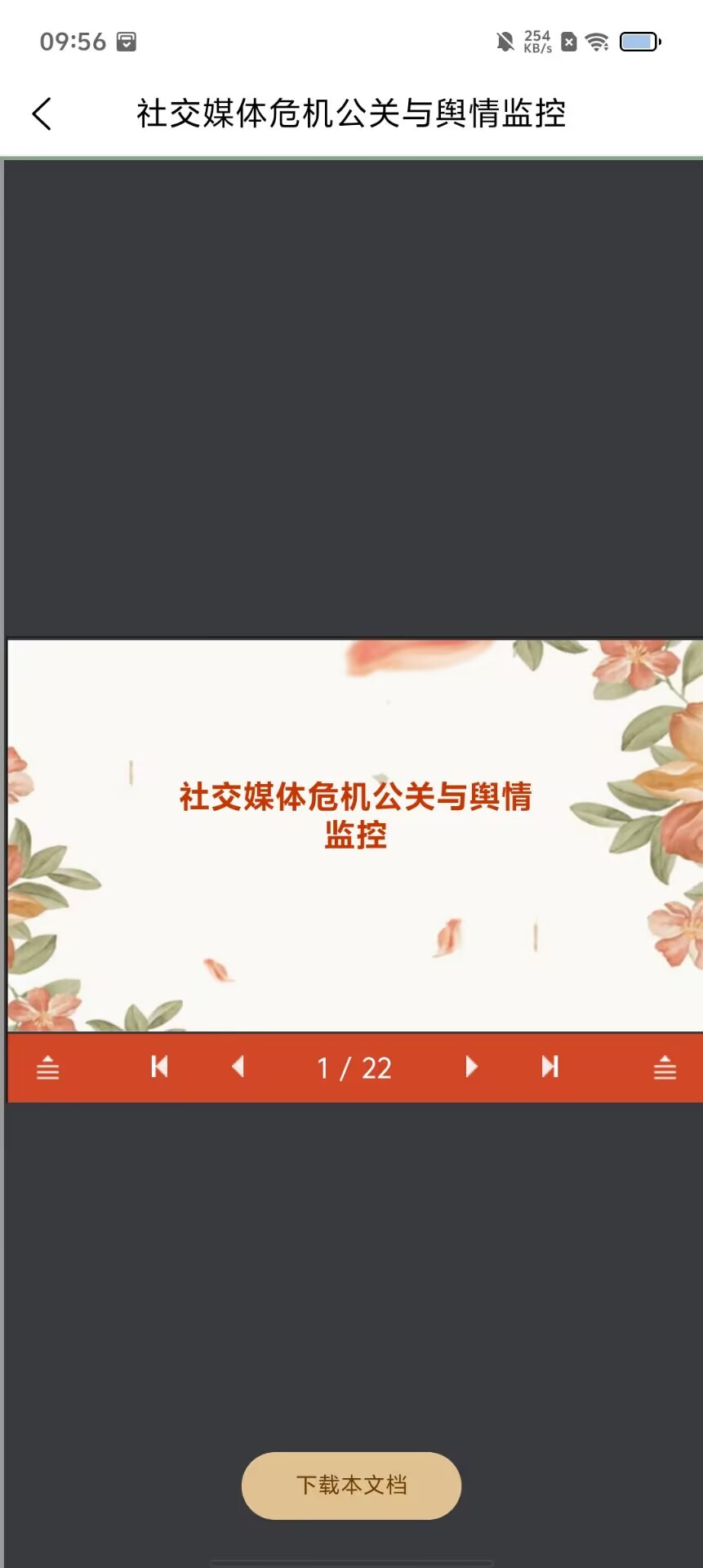 ec4c62c3900dd5f77c4b2b1579153528.jpg