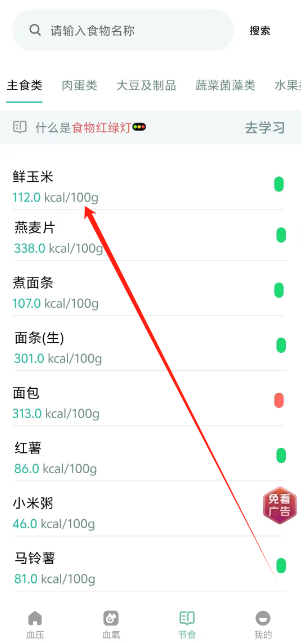 1730689025555.png