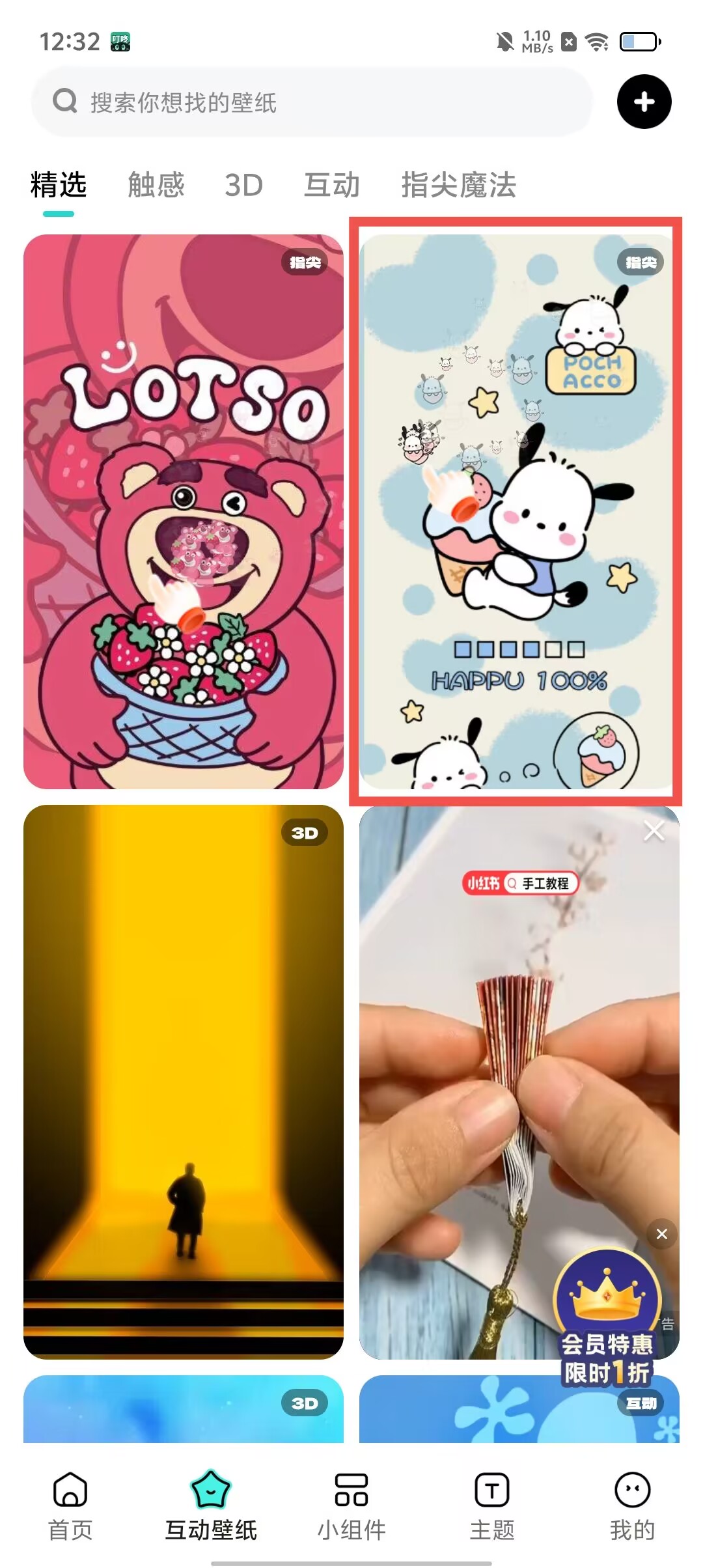 0268f756e1881b77f58bf00a2b164e7e.jpg