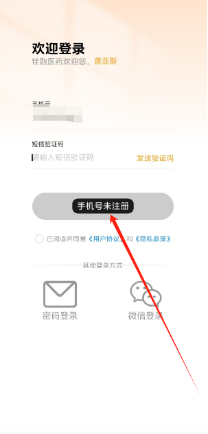 微信图片_20241105103912.png