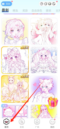 82f4a9c77f7f6820ed9e0c10cf9ed19.png