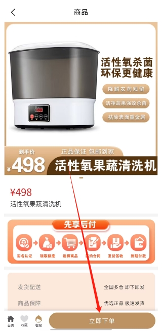 微信截图_20241105163115.png