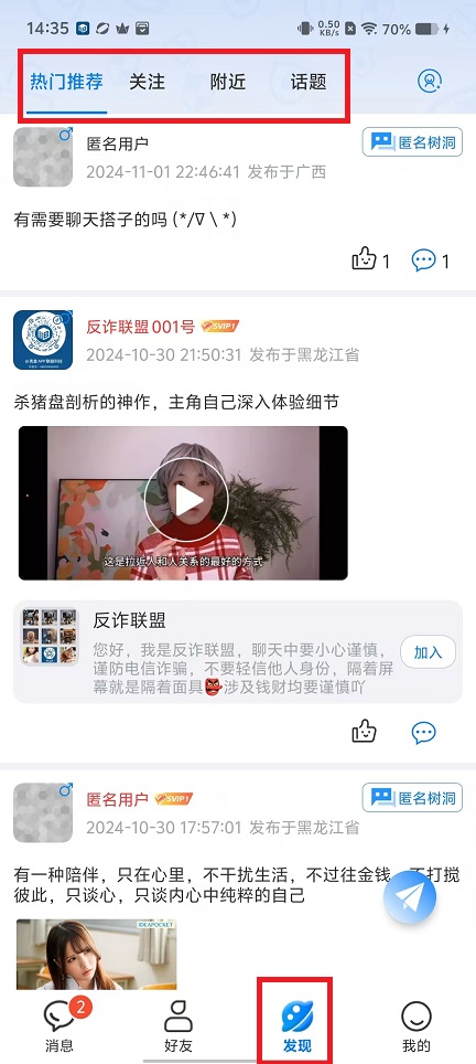 微信图片_202411051436191.jpg