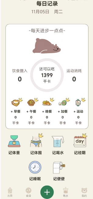 微信截图_20241105163616.png