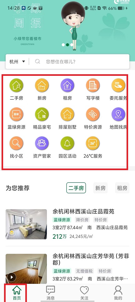微信图片_20241105143216.jpg