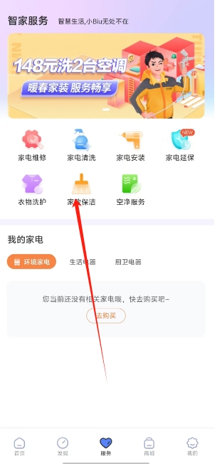 微信截图_20241105154355.png