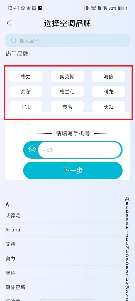 微信图片_202411051348231.jpg