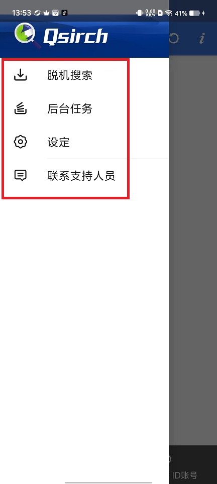 微信图片_20241105140127.jpg