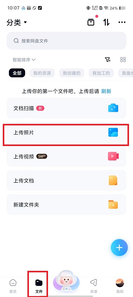微信图片_20241105101113.jpg
