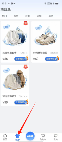 31ac0e7397d75bcb58d73292a18599e.png