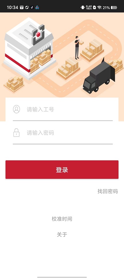 微信图片_20241105105130.jpg