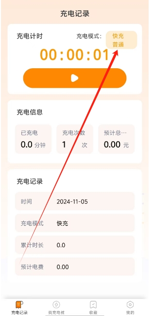 微信截图_20241105150529.png