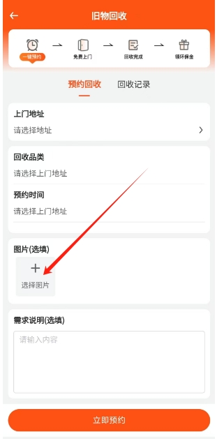 微信截图_20241105144350.png
