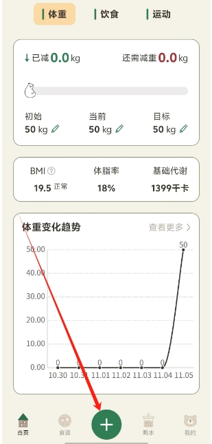微信截图_20241105163609.png