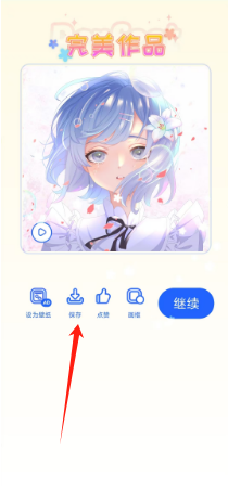 7186c45ac026cbba6bde6e435cac696.png