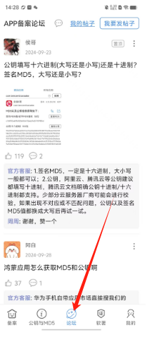 7955099153dcda220a91578f3fad69a.png