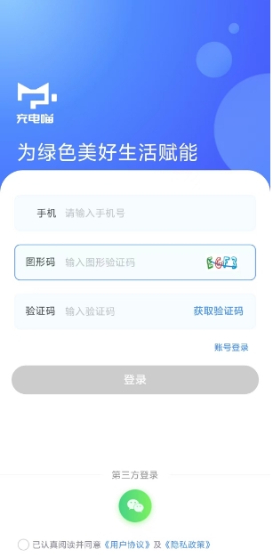 微信截图_20241105145340.png