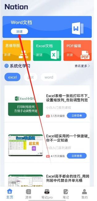 微信截图_20241105161040.png