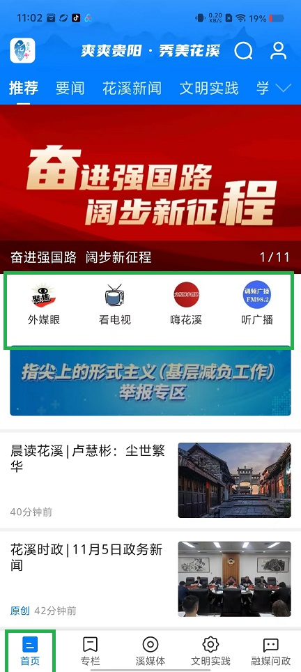 微信图片_20241105110243.jpg