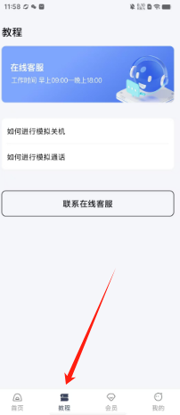 205912125049fa8cb06c240bc5fe622.png