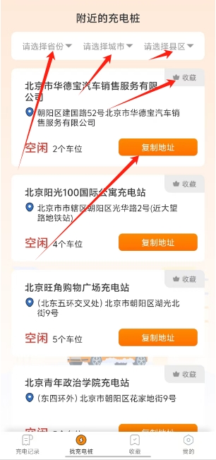 微信截图_20241105150547.png