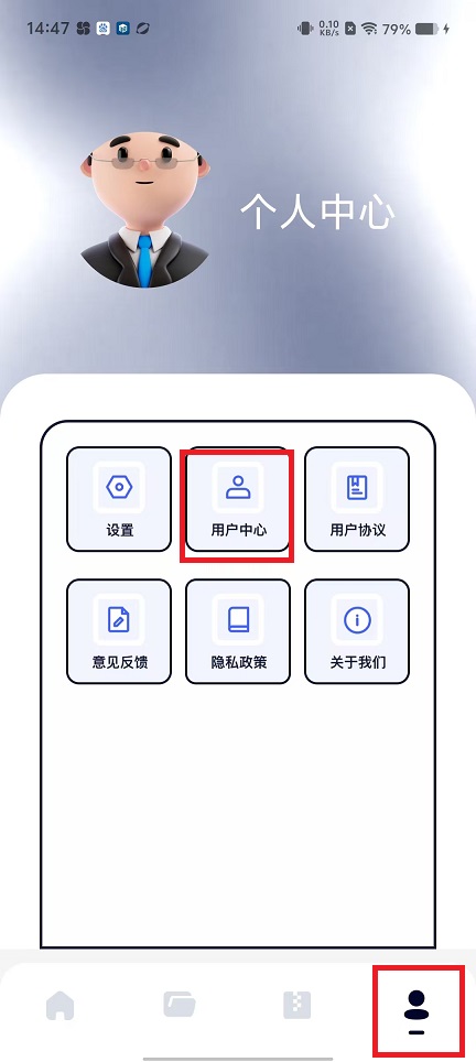 微信图片_20241105144857.jpg