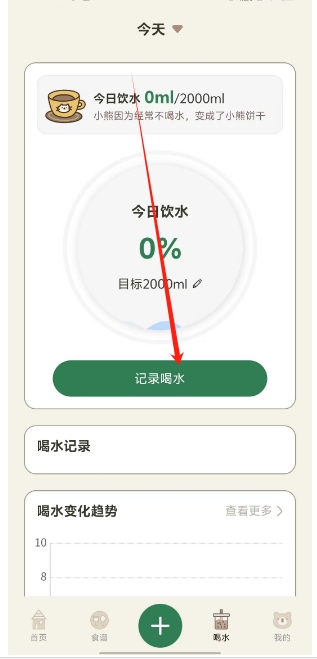 微信截图_20241105163630.png