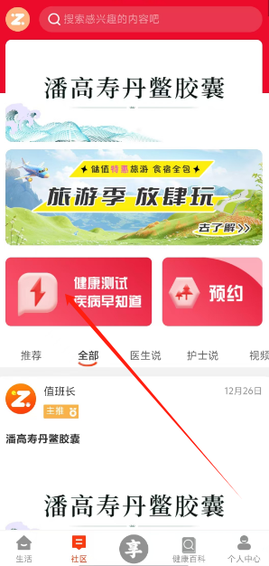 1730780400412.png