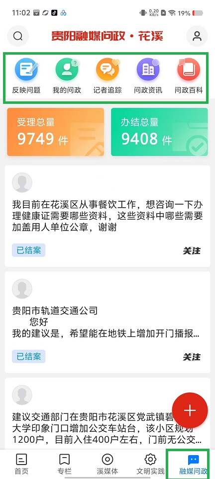 微信图片_202411051102511.jpg