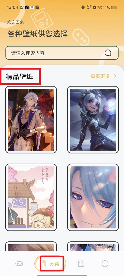 微信图片_20241105130434.jpg