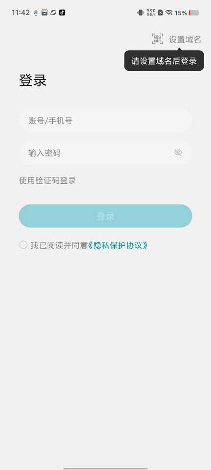 微信图片_20241105114455.jpg